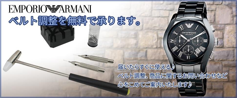 ARMANI BK0235 良好程度 レア EMPORIO ARMANI エンポリオアルマーニ スモセコ ブラック AR-1402 クオーツ ボーイズ 腕時計