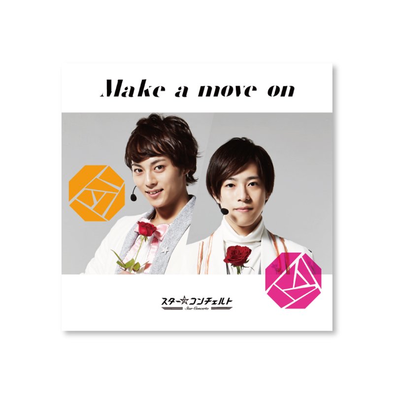 CD「Make a move on」みなみ・奏盤