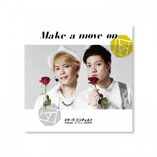 CD「Make a move on」写楽・武蔵盤