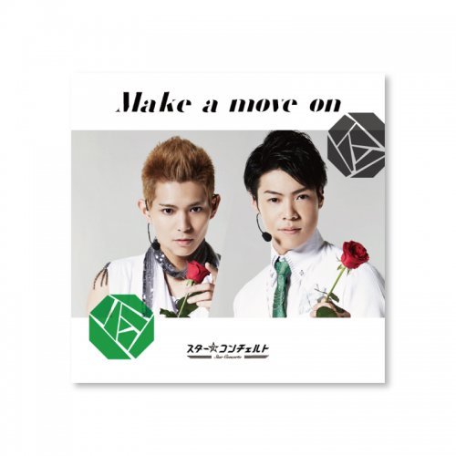 CD「Make a move on」翔音・理一郎盤