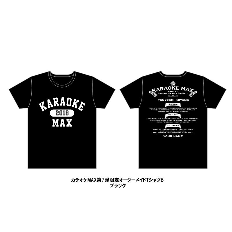 カラオケMAX第7弾限定オーダーメイドTシャツB - CLION MARKET