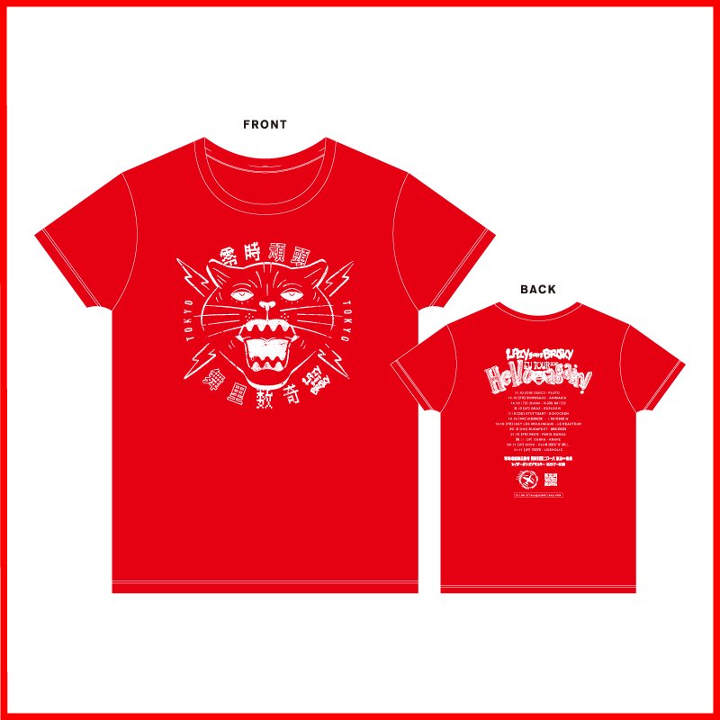 <img class='new_mark_img1' src='https://img.shop-pro.jp/img/new/icons1.gif' style='border:none;display:inline;margin:0px;padding:0px;width:auto;' />EUツアー2018 Tシャツ