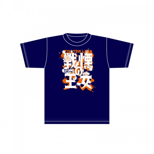 <img class='new_mark_img1' src='https://img.shop-pro.jp/img/new/icons1.gif' style='border:none;display:inline;margin:0px;padding:0px;width:auto;' />戦慄のTシャツ