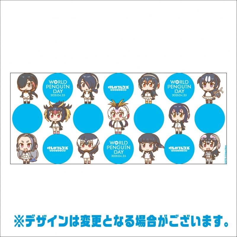 【レア品】けものフレンズ PPP フロストグラス マグカップ コップ けもフレ Amazon.co.jp: けものフレンズ PPP フロストグラス マグカップ