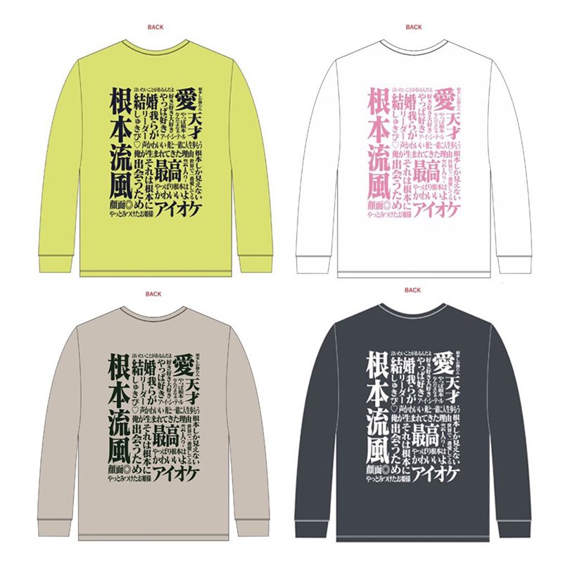 根本流風バースデーLIVE2021 記念Tシャツ - CLION MARKET