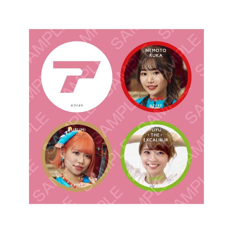 アイオケ 缶バッジ（4個セット） - CLION MARKET