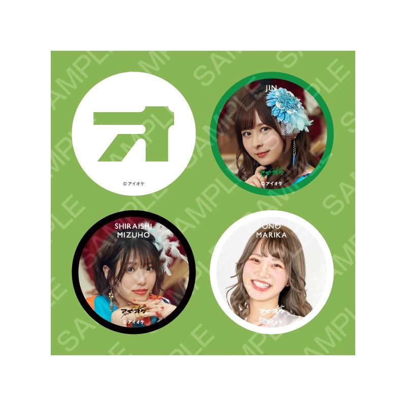 アイオケ 缶バッジ（4個セット） - CLION MARKET