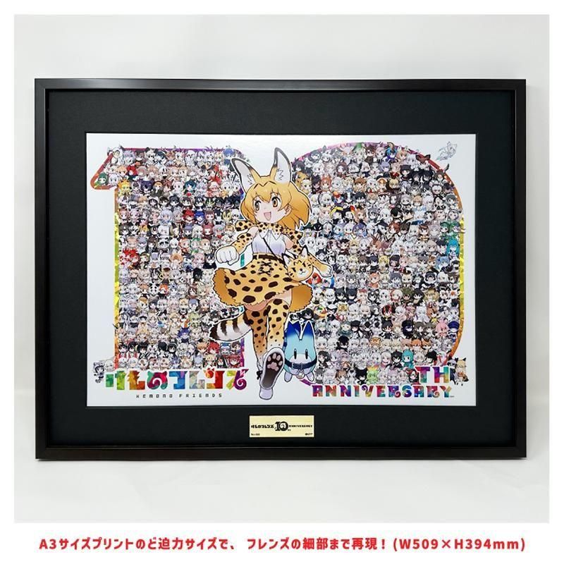 على 本・雑誌・漫画 レッツ&ゴー 25周年 ミストグラフ