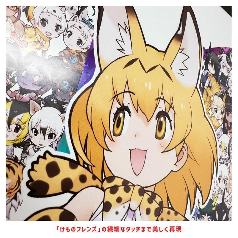 けものフレンズ10周年ANNIVERSARY キービジュアル特別ミスト