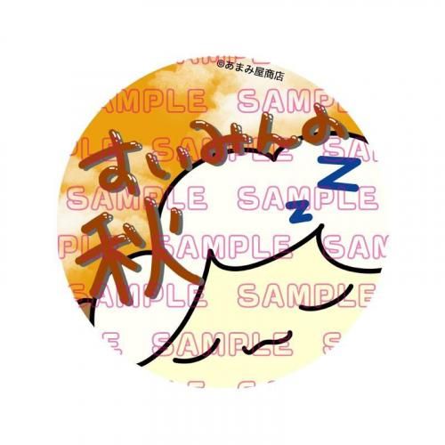 <img class='new_mark_img1' src='https://img.shop-pro.jp/img/new/icons1.gif' style='border:none;display:inline;margin:0px;padding:0px;width:auto;' />ڤޤ߲Ź۴ŵܤ饪ꥸʥǥ륤饹ȡSNS