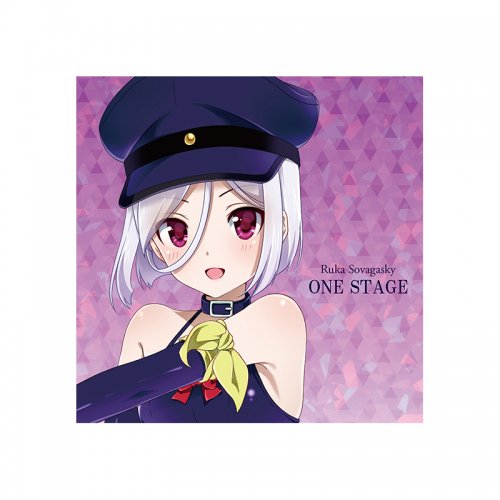 VenusProject キャラクターソングCD BATTLE05 流華・ソバガスキー（CV：飯田里穂） 「ONE STAGE」