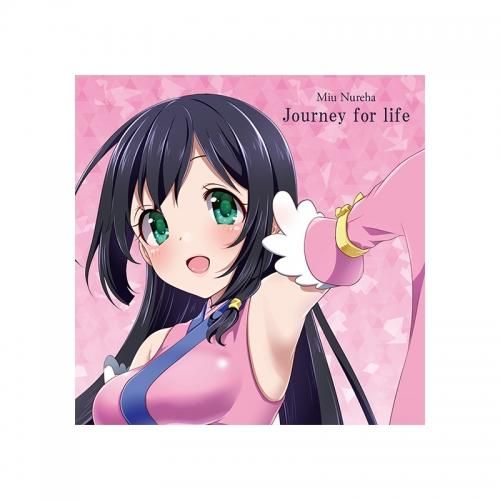 【中古】 Journey for life VENUS PROJECT キャラクターソングCD BATTLE 06 濡羽美烏 / 早瀬莉花 楽天市場】【中古】 Journey for life VENUS PROJECT