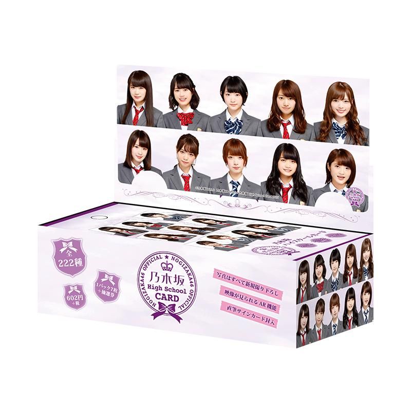 乃木坂46 High School CARD 10P BOX【1BOX 10パック入り】 - CLION MARKET