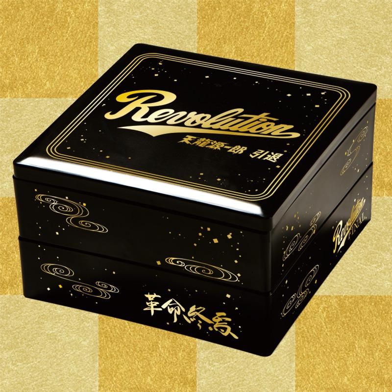 12/25予約販売]天龍源一郎 引退記念おせち 二段重 - CLION MARKET
