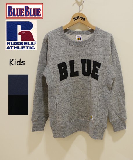 RUSSELL・BLUEBLUE キッズ ブルーパッチスウェット クルーネック 