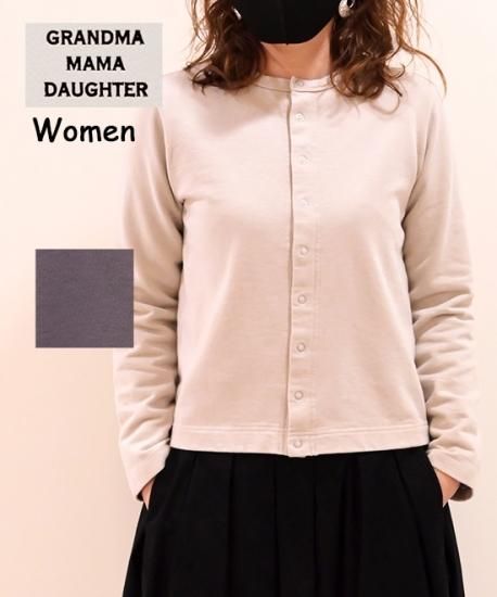 GRANDMA MAMA DAUGHTER - GRANDMA MAMA DAUGHTER 裏毛クルーネックカーディガン GRANDMA MAMA DAUGHTER 裏毛クルーネックカーディガン