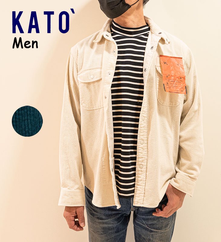 KATO` コーデュロイワークシャツ KS2132721【正規取扱店・通販 ...