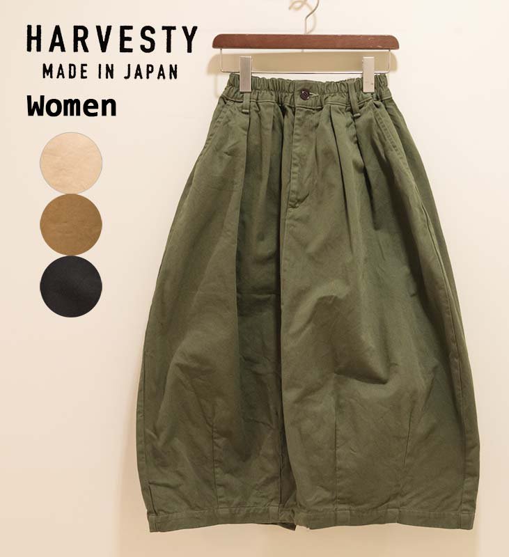 HARVESTY/women/CIRCUS SKIRT サーカススカート/A21906【正規取扱店