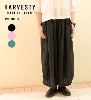 HARVESTY | ハーベスティの通販は【正規取扱店】ハリーズストア バイ