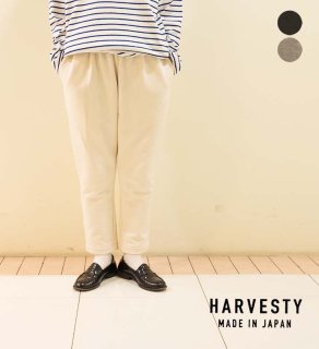 HARVESTY | ハーベスティの通販は【正規取扱店】ハリーズストア バイ