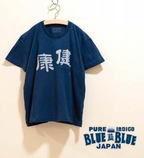 ハリウッドランチマーケット、BLUE BLUE JAPAN | ブルーブルー