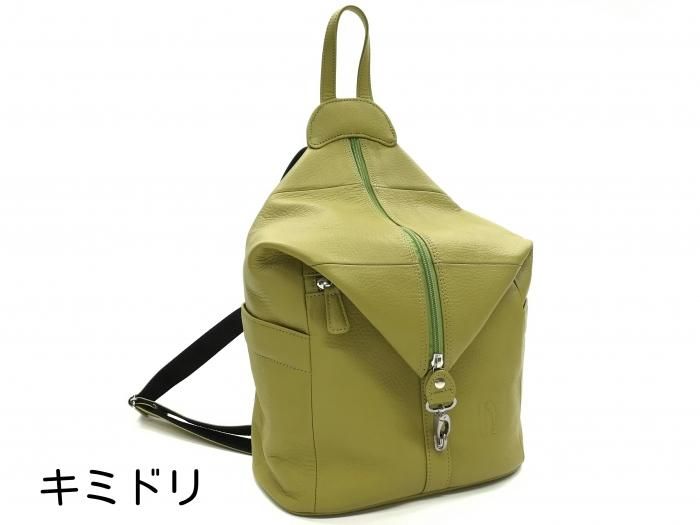 【美品】中澤鞄　NAKAZAWA リュック A4 牛革 2WAY リュック | 有限会社 中澤 | Japan Leather Item
