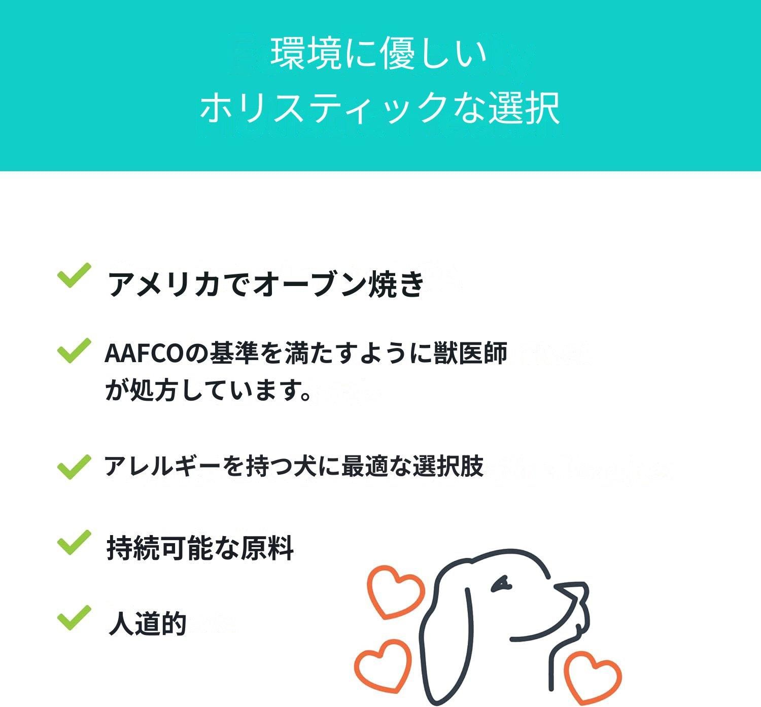 Jiminy's｜クレイヴィン ドッグフード - Amepe.com