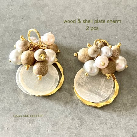 2pcs★wood& shell plate charm - HACO AND SHELTER