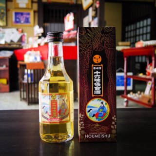 保命酒-鞆の浦名産品 - 入江豊三郎本店ネットショップ