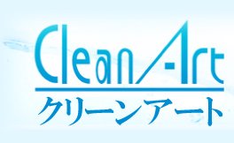 殺菌防カビ剤、防カビスプレー、防カビ工事の専門店 | クリーンアート