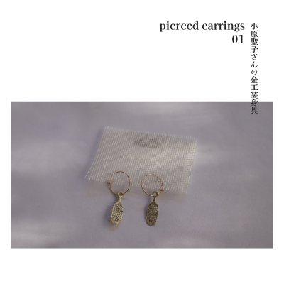 <img class='new_mark_img1' src='https://img.shop-pro.jp/img/new/icons11.gif' style='border:none;display:inline;margin:0px;padding:0px;width:auto;' />ARTIST_MADEpierced earrings 01