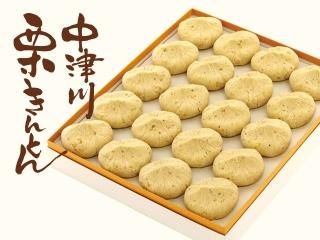 中津川栗きんとん｜七福｜全国区ではないけれど地元じゃ有名｜自社栗