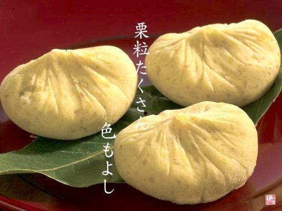 栗箱 むつ栗｜七福 大人気ギフト 栗きんとん3姉妹が勢揃い 3