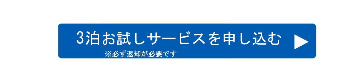 3