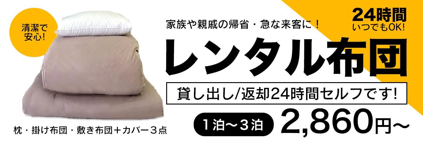 埃が出にくい＆抗菌防臭❣喉が弱い・アレルギーでも安心＆不快感なし♪❤掛け布団 埃が出にくい＆抗菌防臭喉が弱い・アレルギーでも安心＆不快感