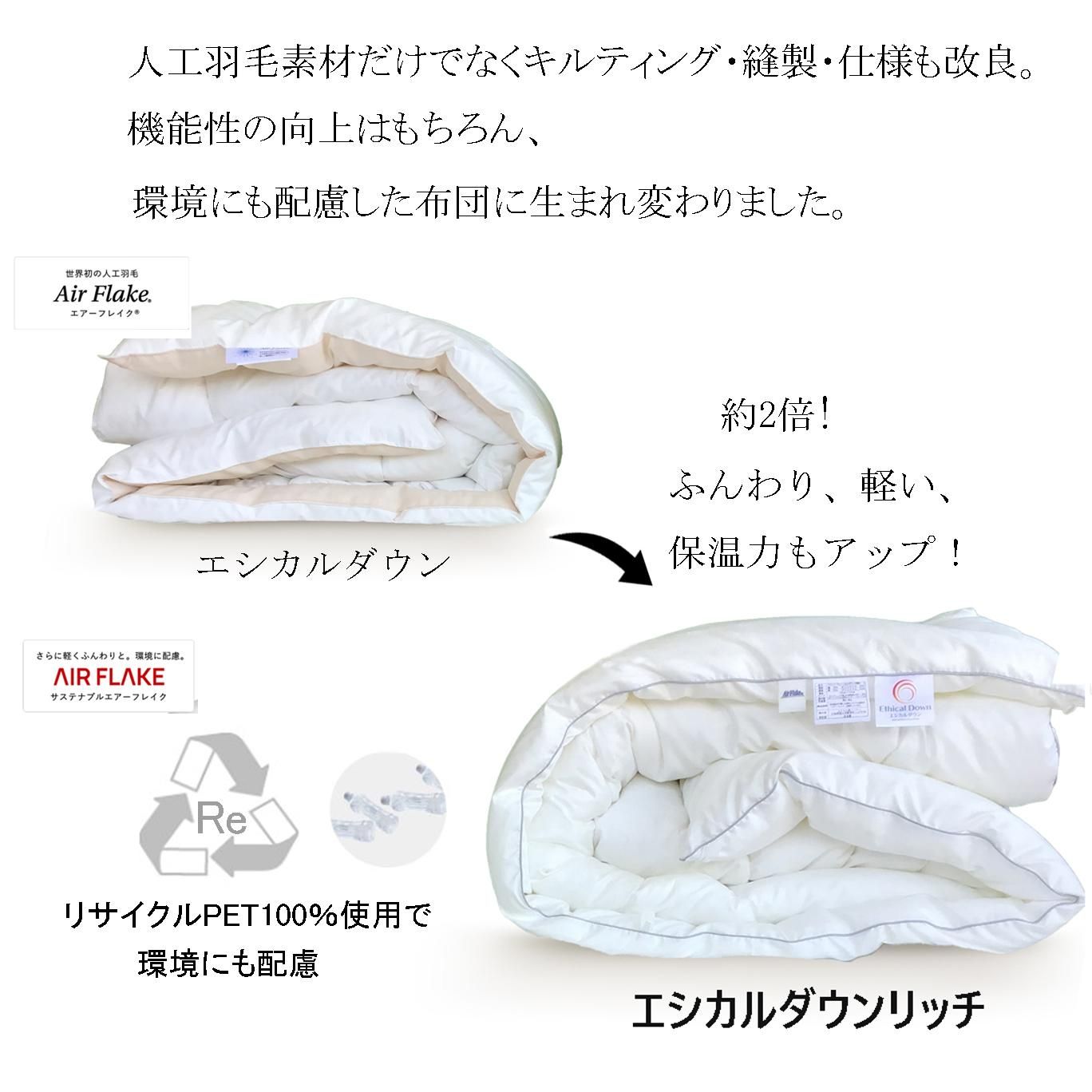 Muscovy リッチダウン枕 2色セット Muscovy リッチダウン枕 2色セット Muscovy リッチダウン枕 2色
