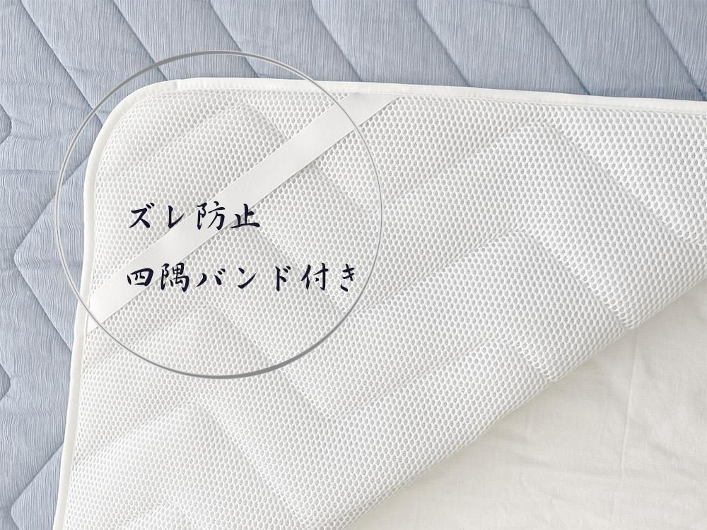 高島ちぢみ 敷きパット キルトケット ギフト】[寝具]高島ちぢみ 洗えるキルト敷パット - メルカリ