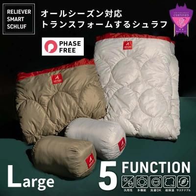   寝袋・ブランケット 楽天市場】毛布 寝袋 ブランケット 1人 クッション付き ごろ寝