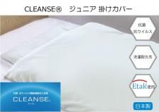 商品検索 - 快適睡眠工房 イシケン公式shop