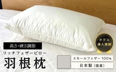 枕・クッション‐快適睡眠・通販イシケン公式オンラインショップ