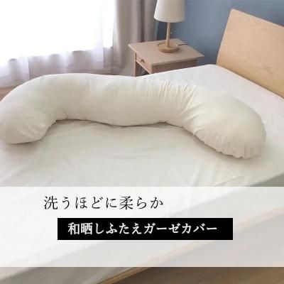 枕・クッション‐快適睡眠・通販イシケン公式オンラインショップ