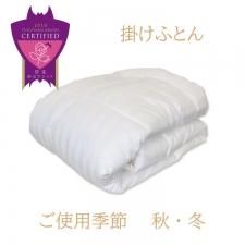 ホコリ、アレルギー対策｜人工羽毛快適睡眠通販