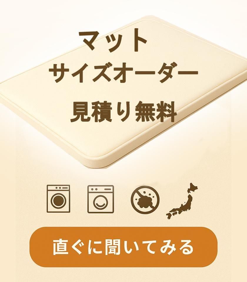快適睡眠工房 イシケン公式shop