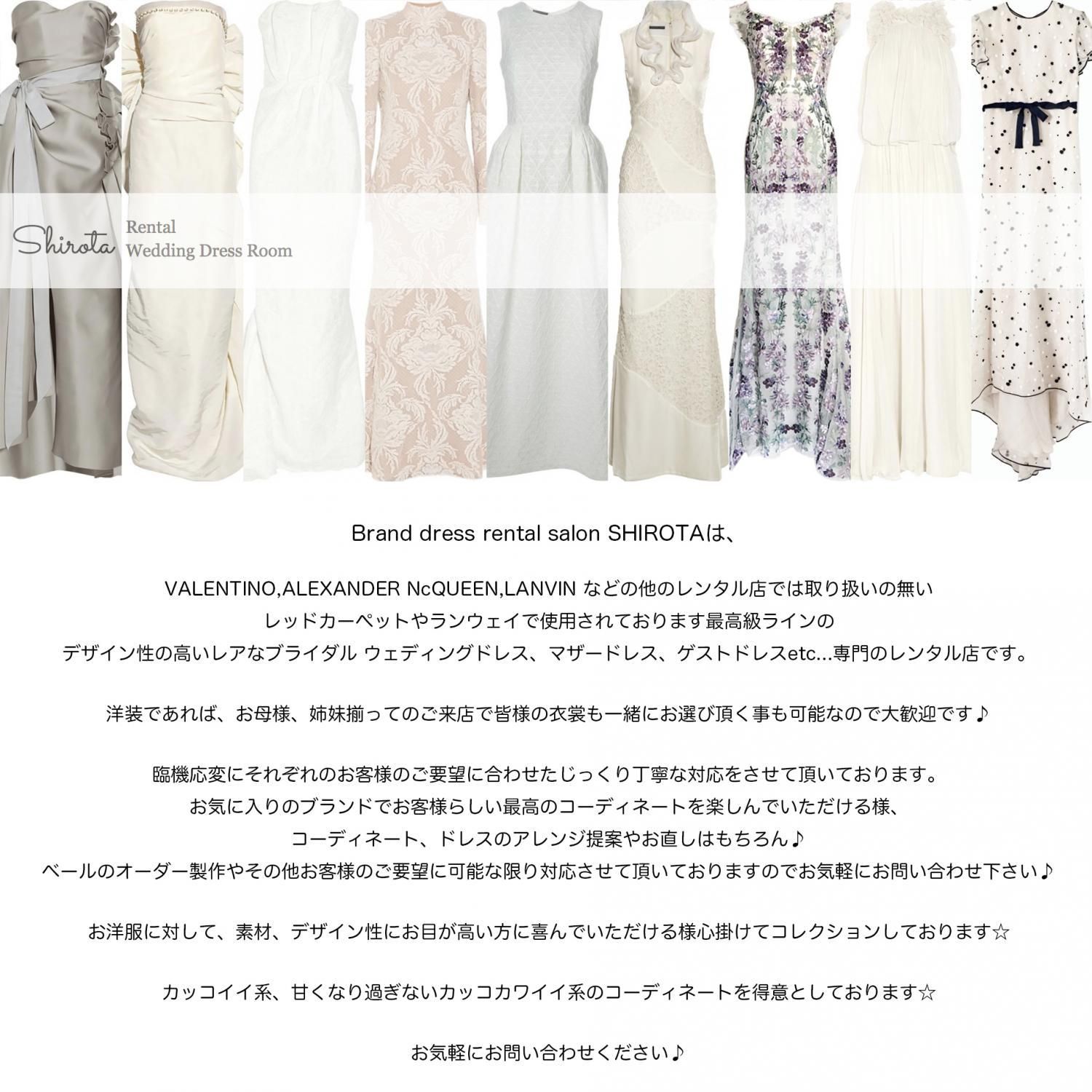 Brand dress rental salon SHIROTAは、 VALENTINO,ALEXANDER NcQUEEN ...