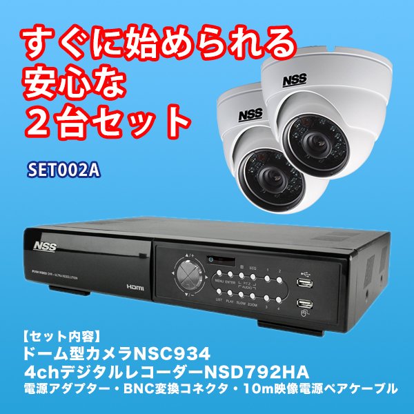 定休日以外毎日出荷中] NSPV5004 ネットワーク ビデオレコーダー 防犯 ...