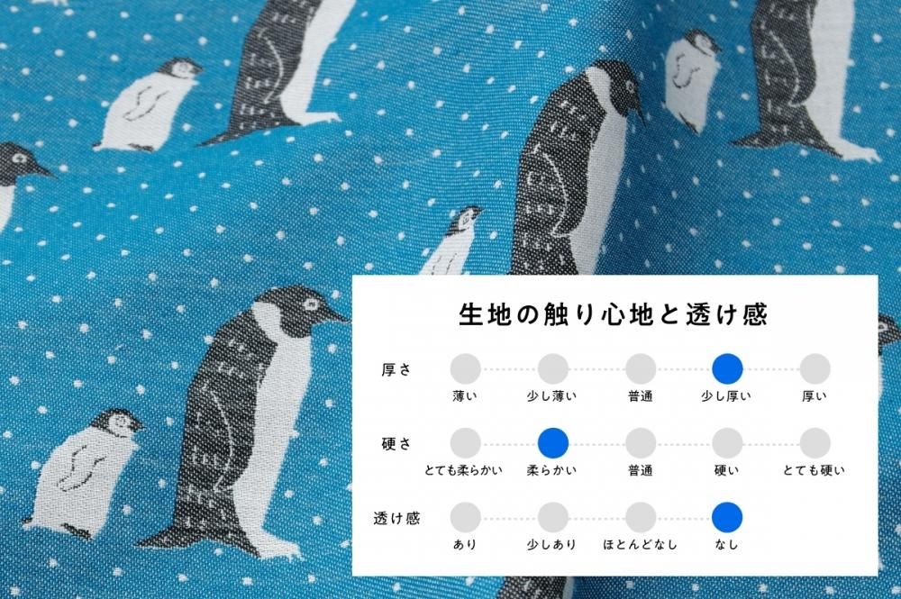 北欧風 アニマルタウン 親子ペンギン雪物語 [ミディアム]