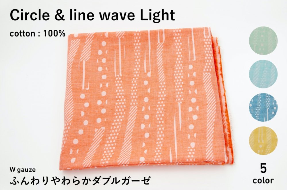 丸と線の柄で織られた波打ったストライプ生地「Circle  line wave」ライトカラー