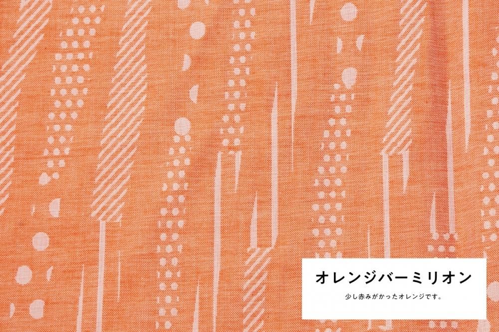 しなまる様オーダー分 丸と線の柄で織られた波打ったストライプ生地「Circle & line