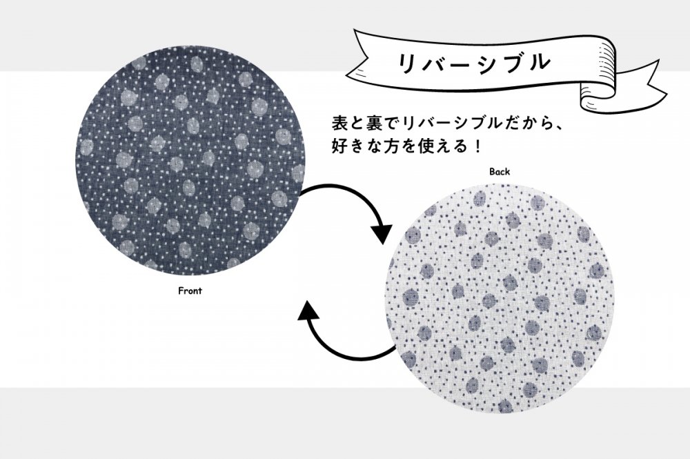 まだらな水玉北欧調Wガーゼ生地「スノードロップ」