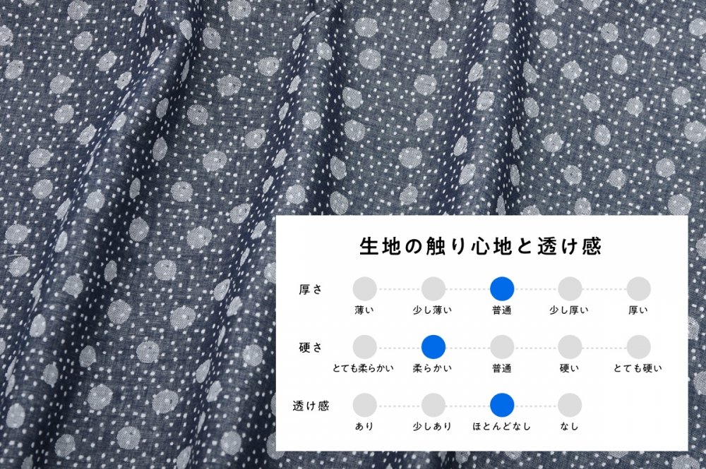 まだらな水玉北欧調Wガーゼ生地「スノードロップ」